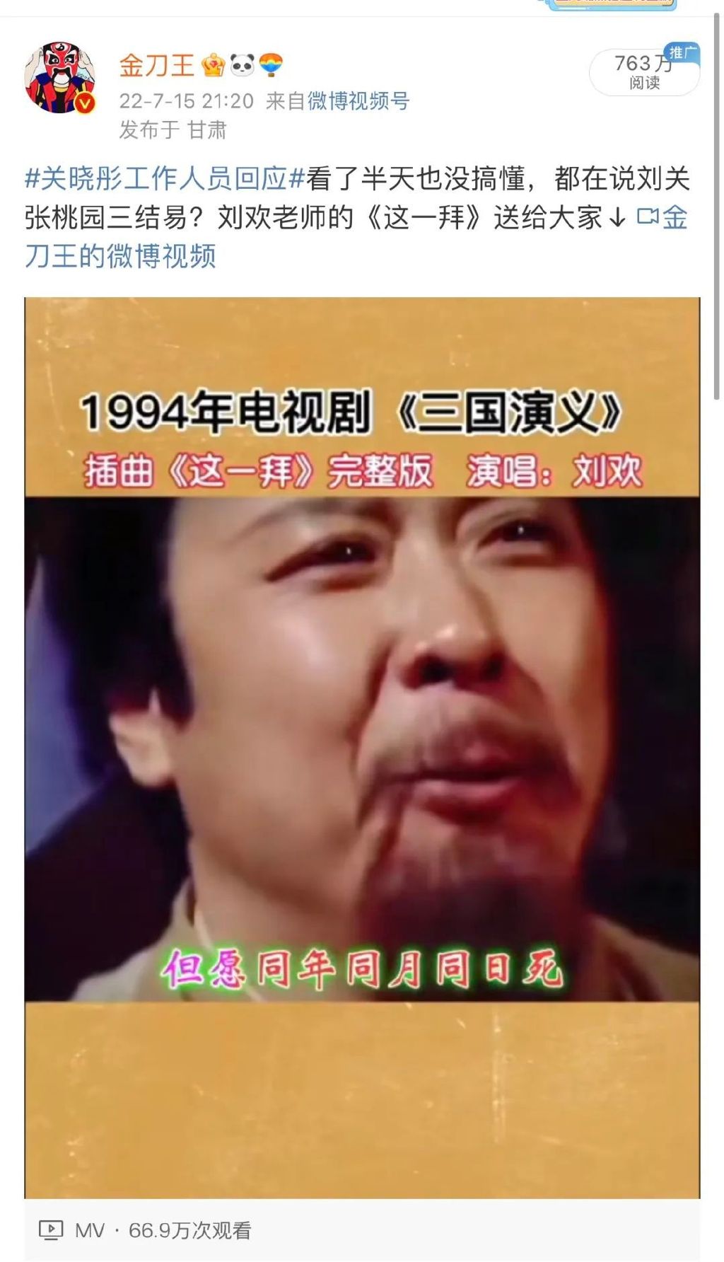 易烊千玺刚刚发声，肖战当年实惨！休闲区蓝鸢梦想 - Www.slyday.coM