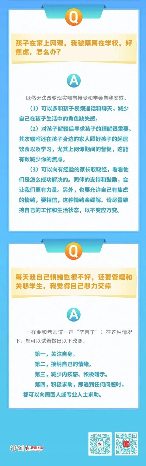 上海昨日新增本土29+1580例,今天18时起,这些人的“随申码”将会被赋黄码休闲区蓝鸢梦想 - Www.slyday.coM 上海昨日新增本土29+1580例,今天18时起,这些人的“随申码”将会被赋黄码休闲区蓝鸢梦想 - Www.slyday.coM