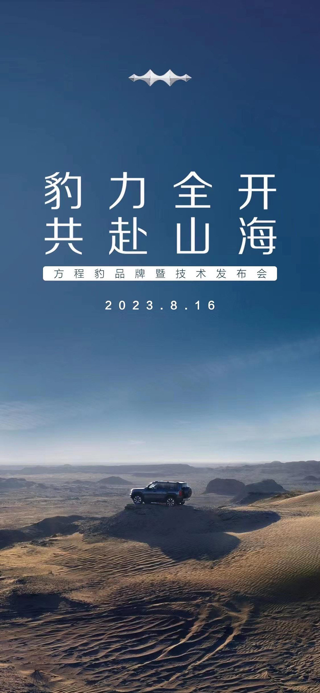 突发新闻：揭晓东郊到家隐藏点法贴吧｜实测有效服务全解析🔥