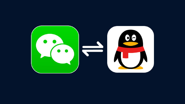 微信和QQ互通：QQ可以用微信登陆了|微信账号|腾讯|邮箱号_新浪新闻