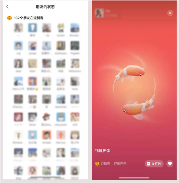 微信拜年红包刷屏！教你添加小老虎头像 8.88元“一夜暴富”休闲区蓝鸢梦想 - Www.slyday.coM