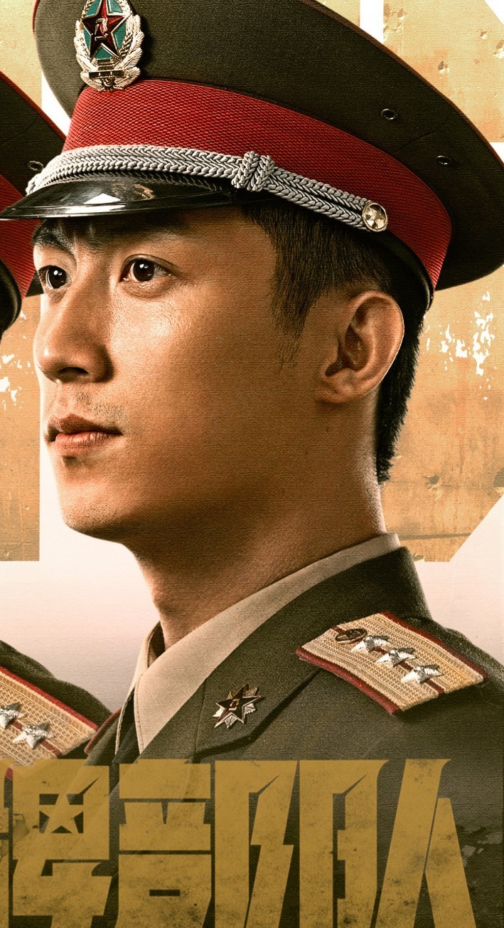 电视剧《王牌部队》取得了发行许可证!_高清图集_新浪网