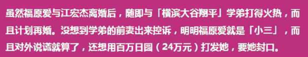 离婚后她又和前夫开撕！反驳男方谎报失联，网友：自己出轨在先吧休闲区蓝鸢梦想 - Www.slyday.coM