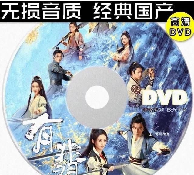 明年古偶剧上星有限,一大波古装剧谁会是赢家?《斛珠夫人》最玄休闲区蓝鸢梦想 - Www.slyday.coM