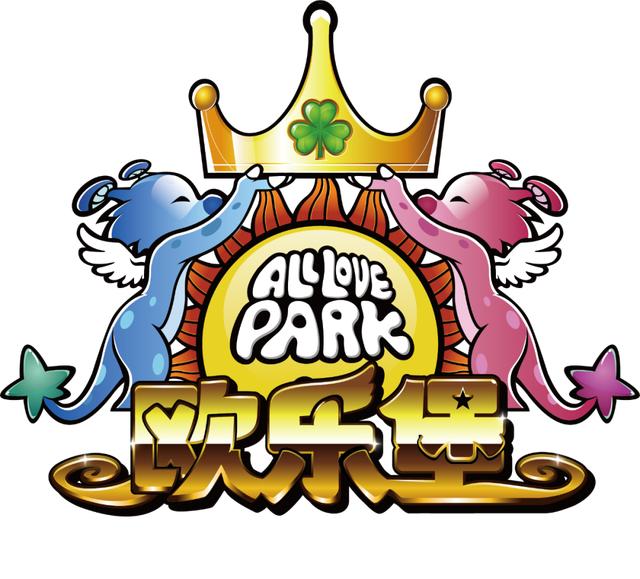 五条人二手玫瑰马赛克大波浪2020青岛啤酒天空音乐节阵容