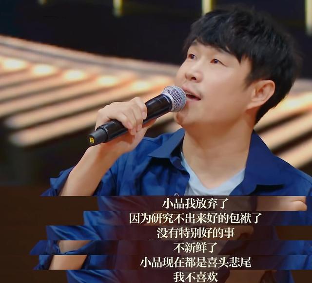 小沈阳李沁约饭被拍，曾经的喜剧界顶流，如今放弃小品甘当配角休闲区蓝鸢梦想 - Www.slyday.coM