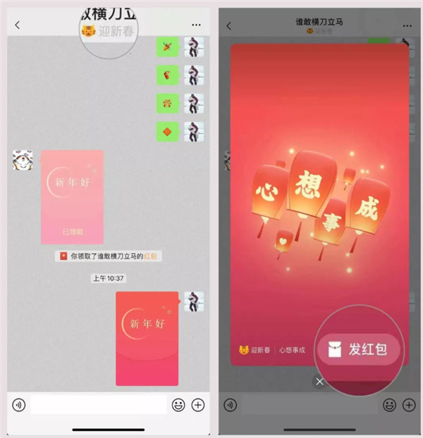 微信拜年红包刷屏！教你添加小老虎头像 8.88元“一夜暴富”休闲区蓝鸢梦想 - Www.slyday.coM