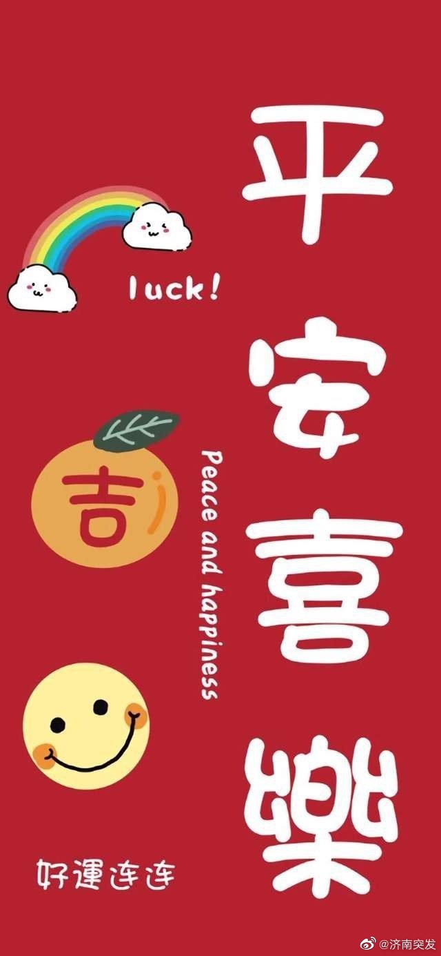 转赞愿平安顺遂,百病不侵,发财暴富,好运连连! 677/ 9福牛壁纸来啦!