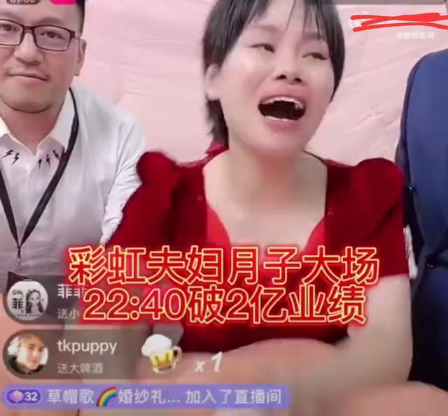 网红彩虹夫妇自曝一天带货2亿,个人净赚400万,曾两年全款买别墅休闲区蓝鸢梦想 - Www.slyday.coM 网红彩虹夫妇自曝一天带货2亿,个人净赚400万,曾两年全款买别墅休闲区蓝鸢梦想 - Www.slyday.coM