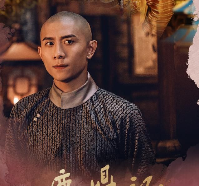 新鹿鼎记首播引争议张一山被指像孙猴子满脸褶子演技尴尬