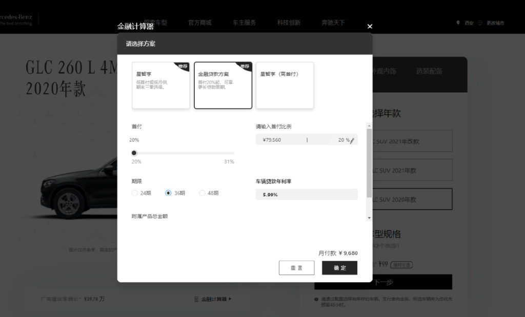 超千人成“老赖”！你身边的奔驰车主竟然是装出来的？休闲区蓝鸢梦想 - Www.slyday.coM