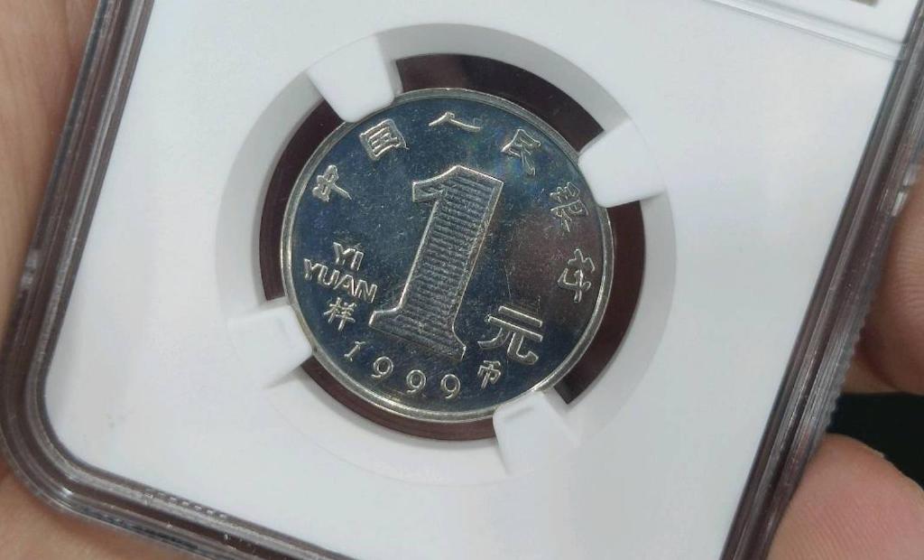 所以这个时期算是纸币硬币一起更新,1999年因为牡丹壹元也流通发行