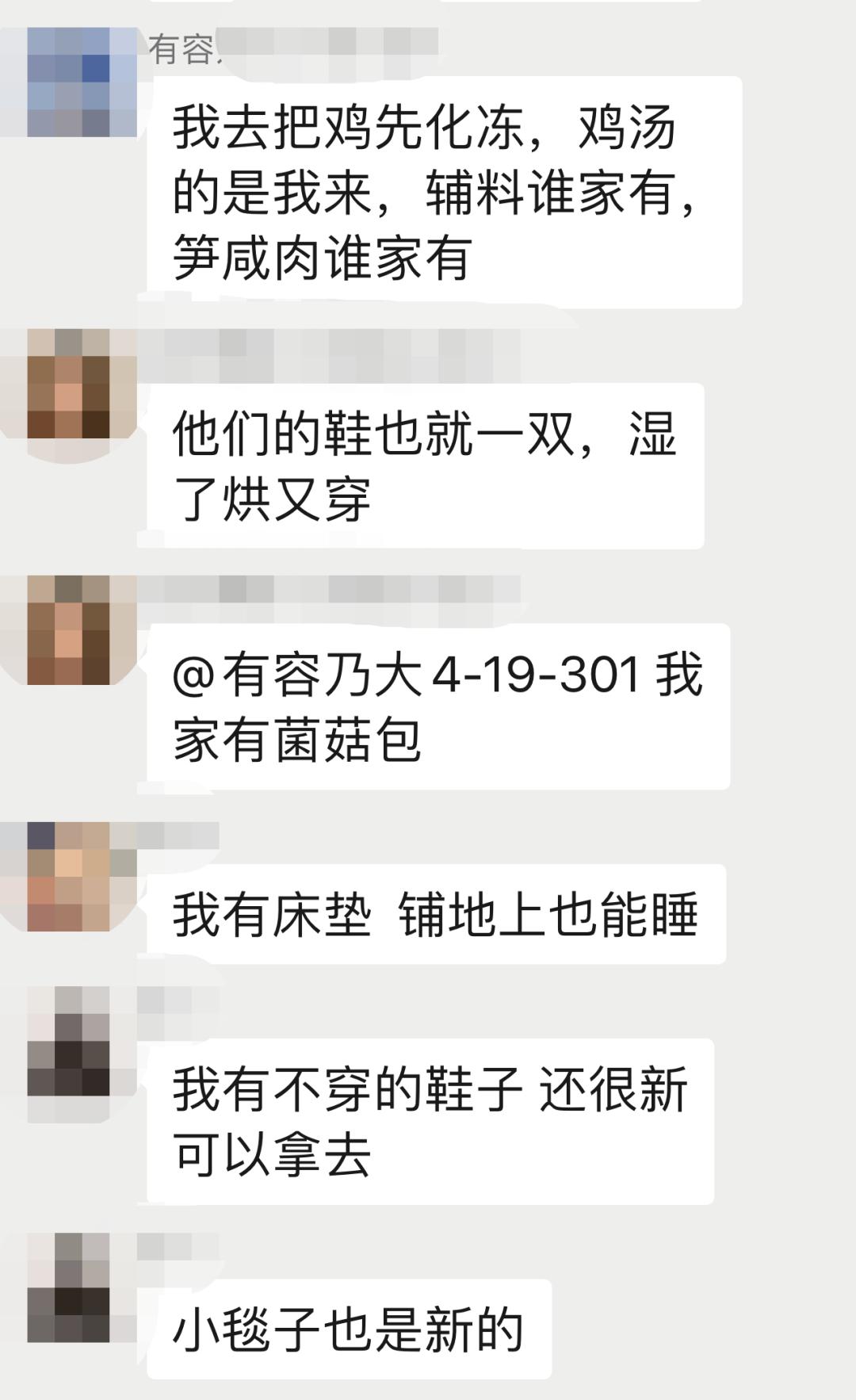 曾因汶川地震被困的他，成了上海社区的志愿者：希望善意可以传达给每一个人休闲区蓝鸢梦想 - Www.slyday.coM