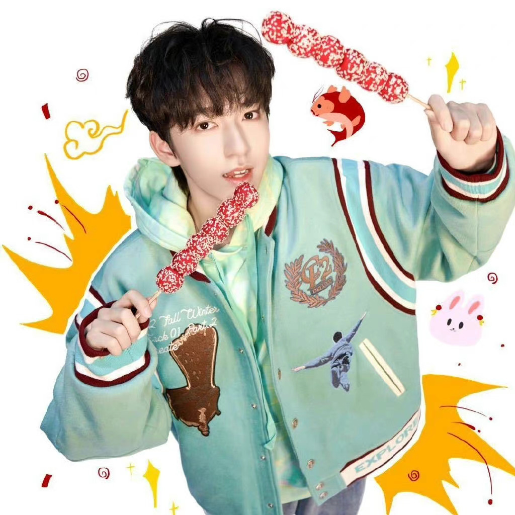 时代少年团新年全员换头像,来接收小炸们的新年祝福吧!