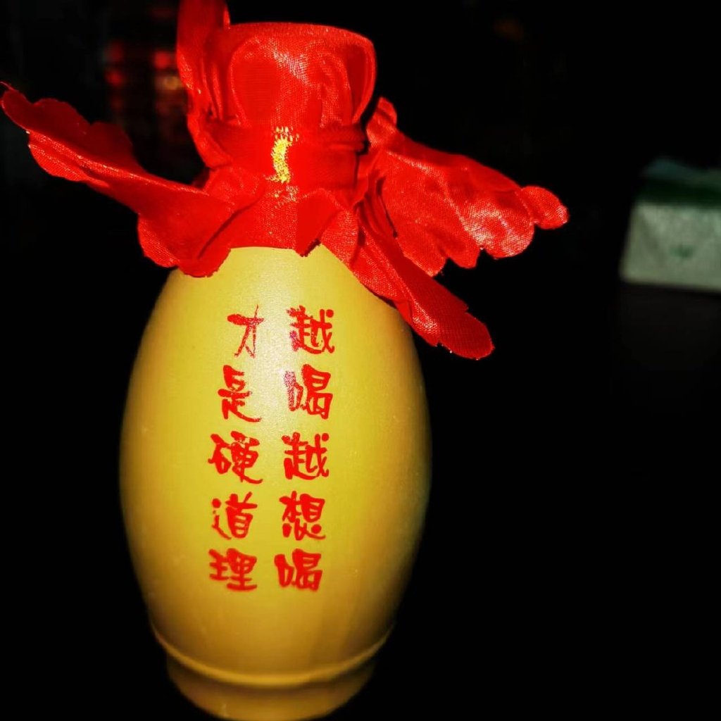 五独酒:倡传统理念 引现代健康生活__财经头条