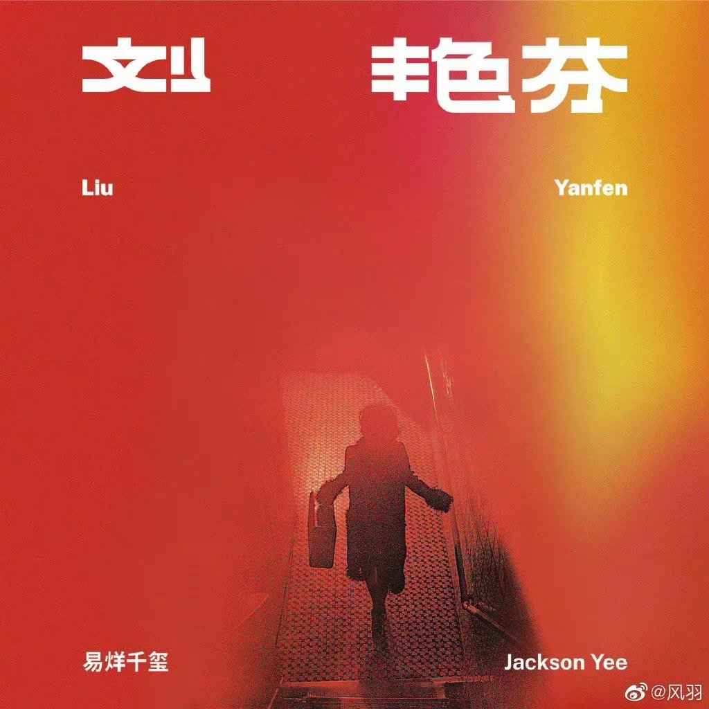 沈阳走出的艺术名人 辽宁籍艺术家大盘点