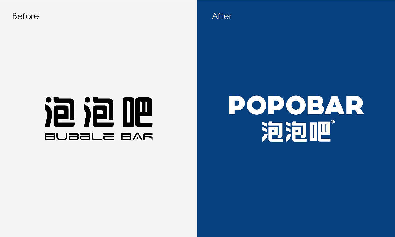泡泡吧·超人气潮玩logo设计及vi设计 ：理所新作