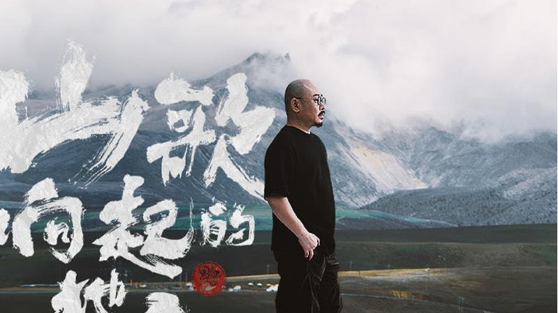 刀郎,巡回演唱会广州站官宣了,即将为我们带来一场音乐的盛宴|山歌寥哉|粉丝|酸甜苦辣|2002年的第一场雪|抢票_新浪新闻