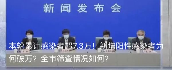 上海全市今再开展一次核酸或抗原检测!网传解封安排是真的吗?发布会说重点了休闲区蓝鸢梦想 - Www.slyday.coM 上海全市今再开展一次核酸或抗原检测!网传解封安排是真的吗?发布会说重点了休闲区蓝鸢梦想 - Www.slyday.coM