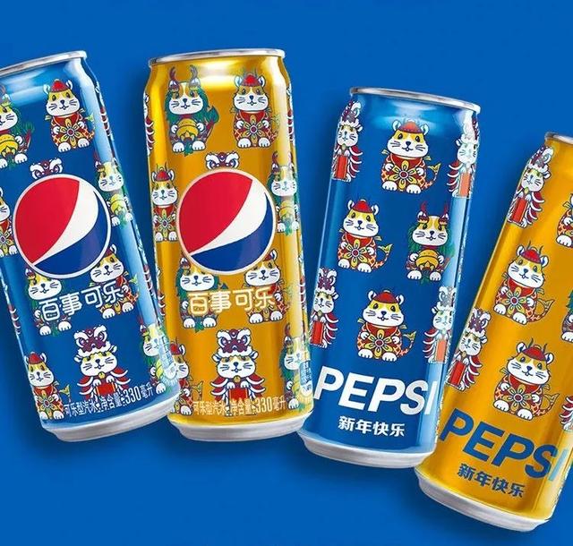 百事可乐联名人民日报包装设计开启热爱模式