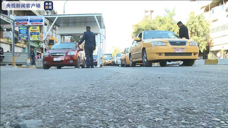 9·11事件20周年 伊拉克：局势动荡 反恐战争“越反越恐”休闲区蓝鸢梦想 - Www.slyday.coM