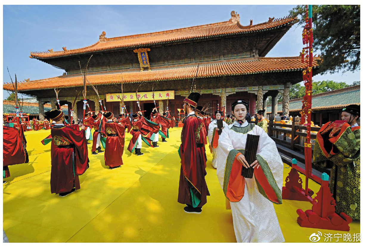 2020中国(曲阜)国际孔子文化节 第六届尼山世界文明论坛闭幕