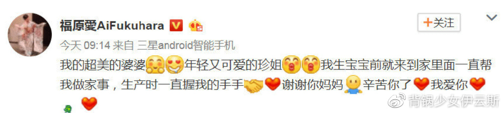 离婚后她又和前夫开撕！反驳男方谎报失联，网友：自己出轨在先吧休闲区蓝鸢梦想 - Www.slyday.coM