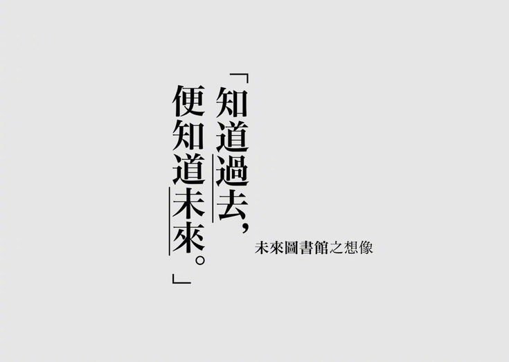 中文标题排版组合设计参考