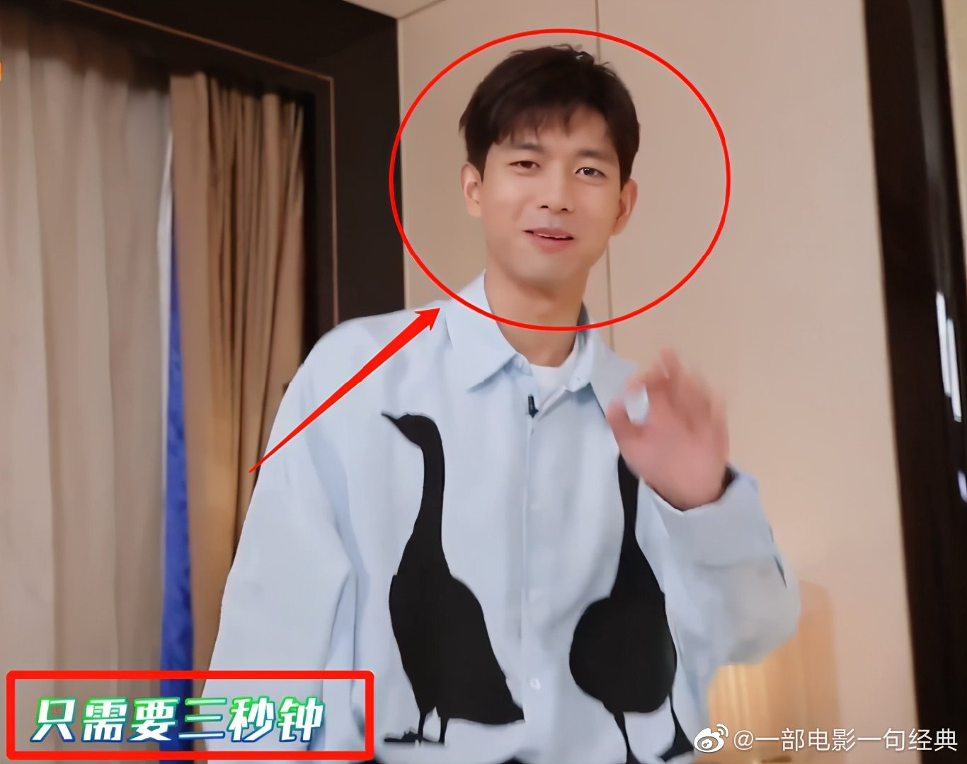 近期李现参加《快乐大本营》传授大家三秒叠好一件衣服的诀窍_高清