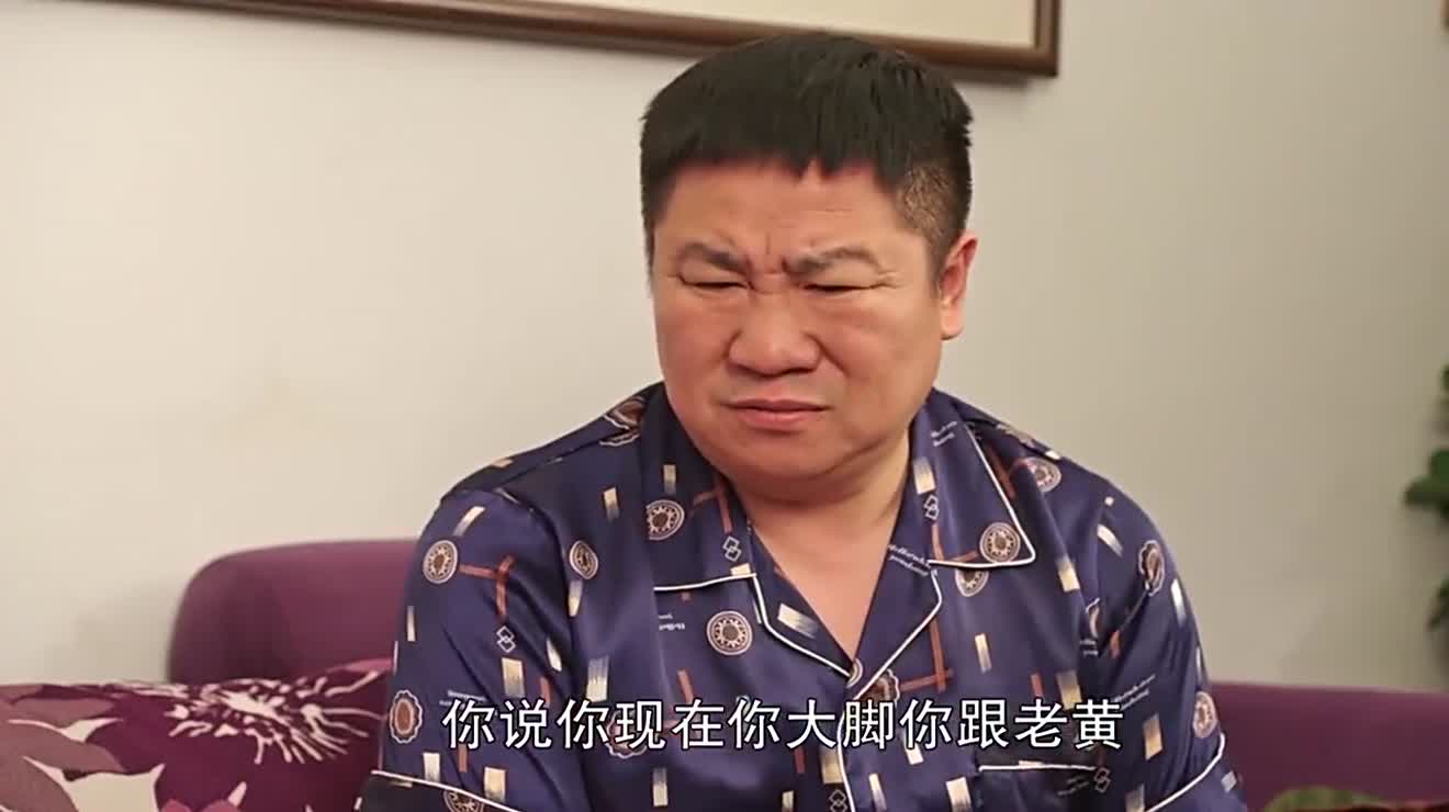 刘大脑袋因为谢大脚与妻子王云争吵