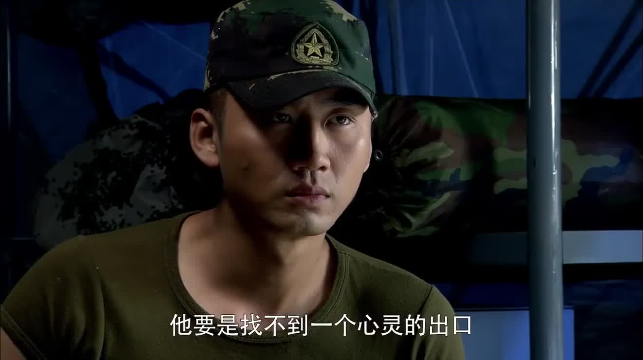 利刃出鞘范天雷说出召何晨光入伍的原因部下听了都心疼他