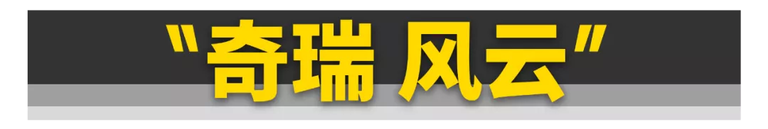 买到就是赚到？11款挂着国产标的“进口车”！