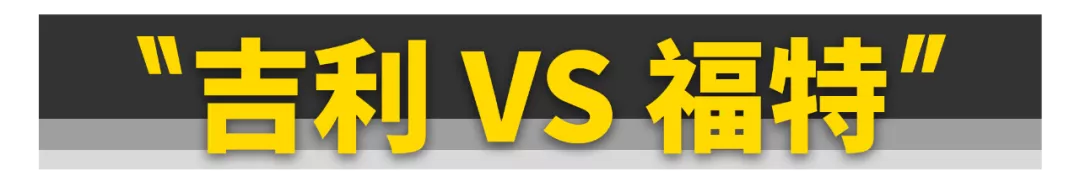 2020年，国产发动机比合资差多少？