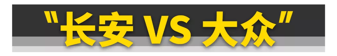 2020年，国产发动机比合资差多少？