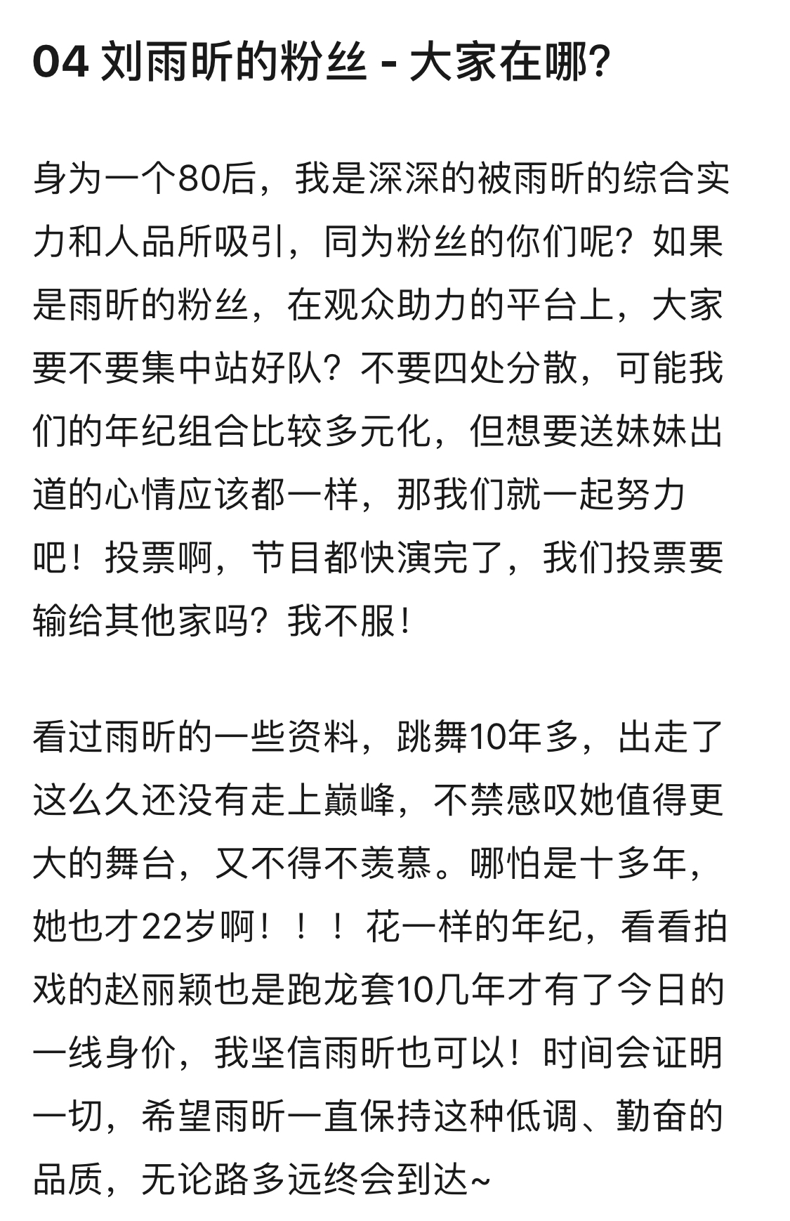 人间喜剧