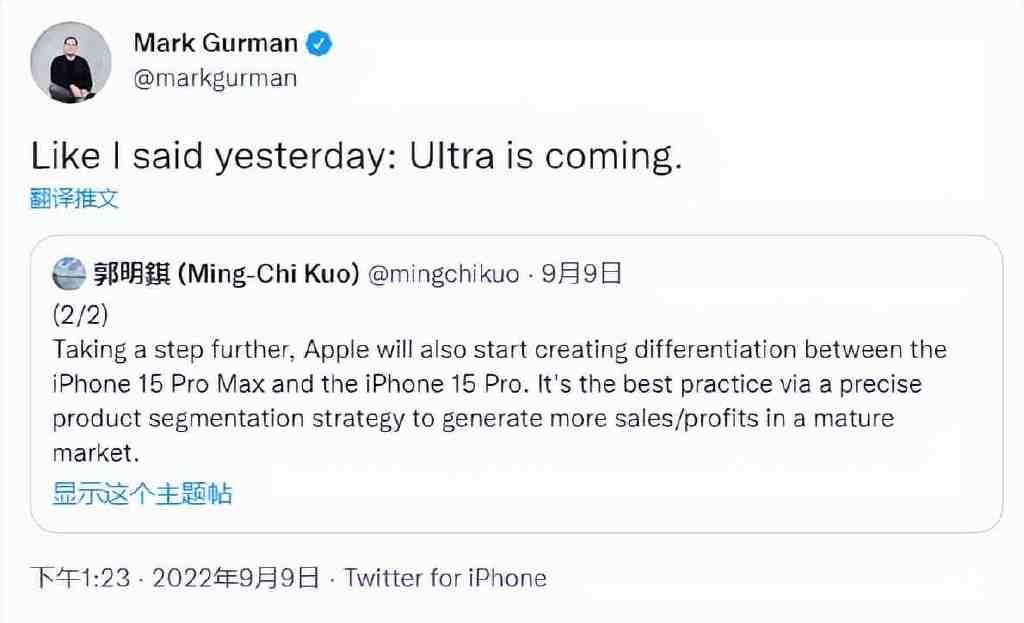 iPhone15要改名？效仿安卓叫Ultra、C口充电全都有！休闲区蓝鸢梦想 - Www.slyday.coM