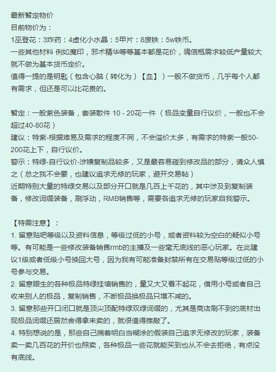 “暗黑破坏神2继承者”恐怖黎明，36种职业，新手连打三次主线休闲区蓝鸢梦想 - Www.slyday.coM