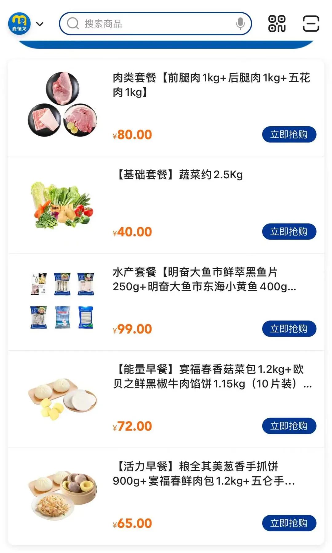 全国“爱心菜”援沪！上海蔬菜保供企业开足马力！休闲区蓝鸢梦想 - Www.slyday.coM