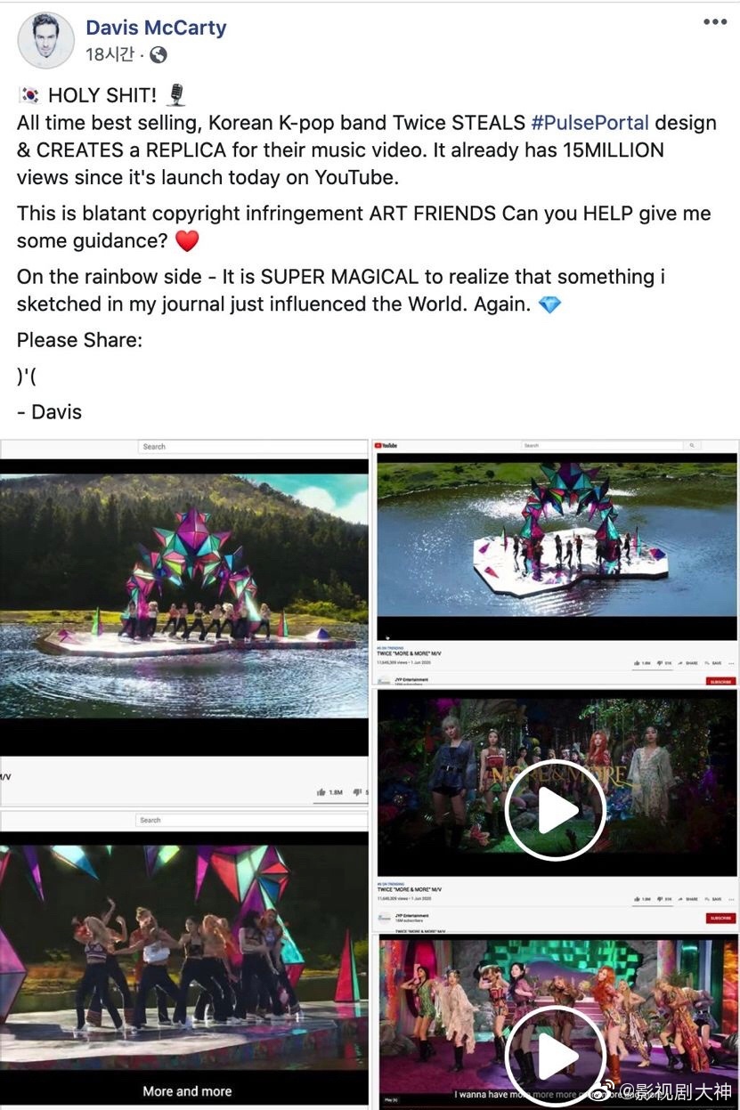Twice新歌 More More Mv背景被质疑抄袭 原设计师放出了原版对比