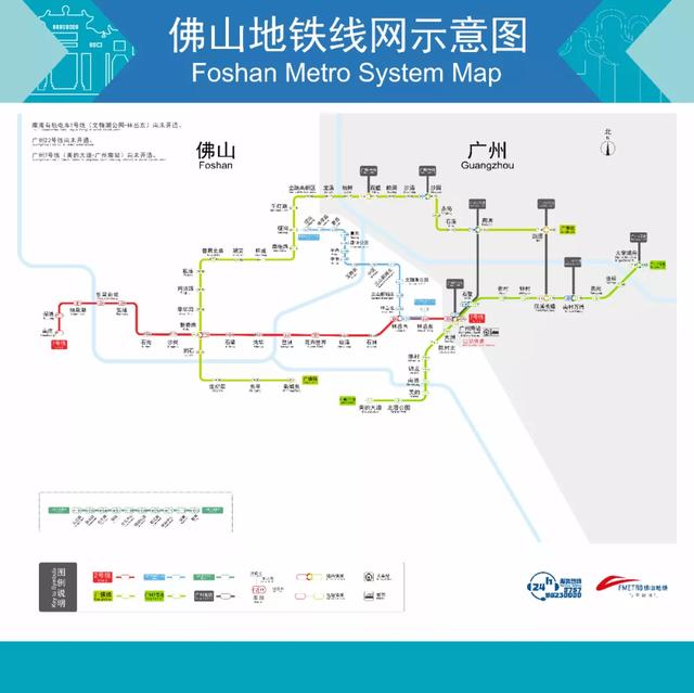 广州地铁最新提醒