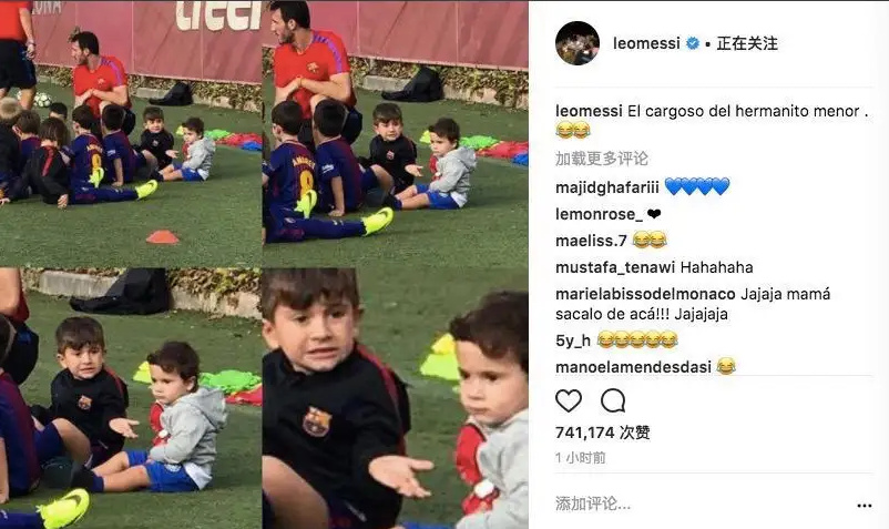 梅西专访带刺?C罗和他家庭教育真的区别很大 下一代都受影响休闲区蓝鸢梦想 - Www.slyday.coM 梅西专访带刺?C罗和他家庭教育真的区别很大 下一代都受影响休闲区蓝鸢梦想 - Www.slyday.coM