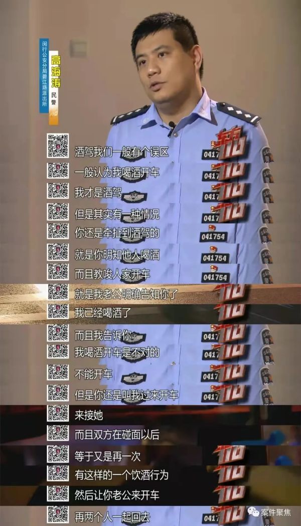 双双被抓！上海一女子唆使丈夫酒驾，反手就举报他……休闲区蓝鸢梦想 - Www.slyday.coM