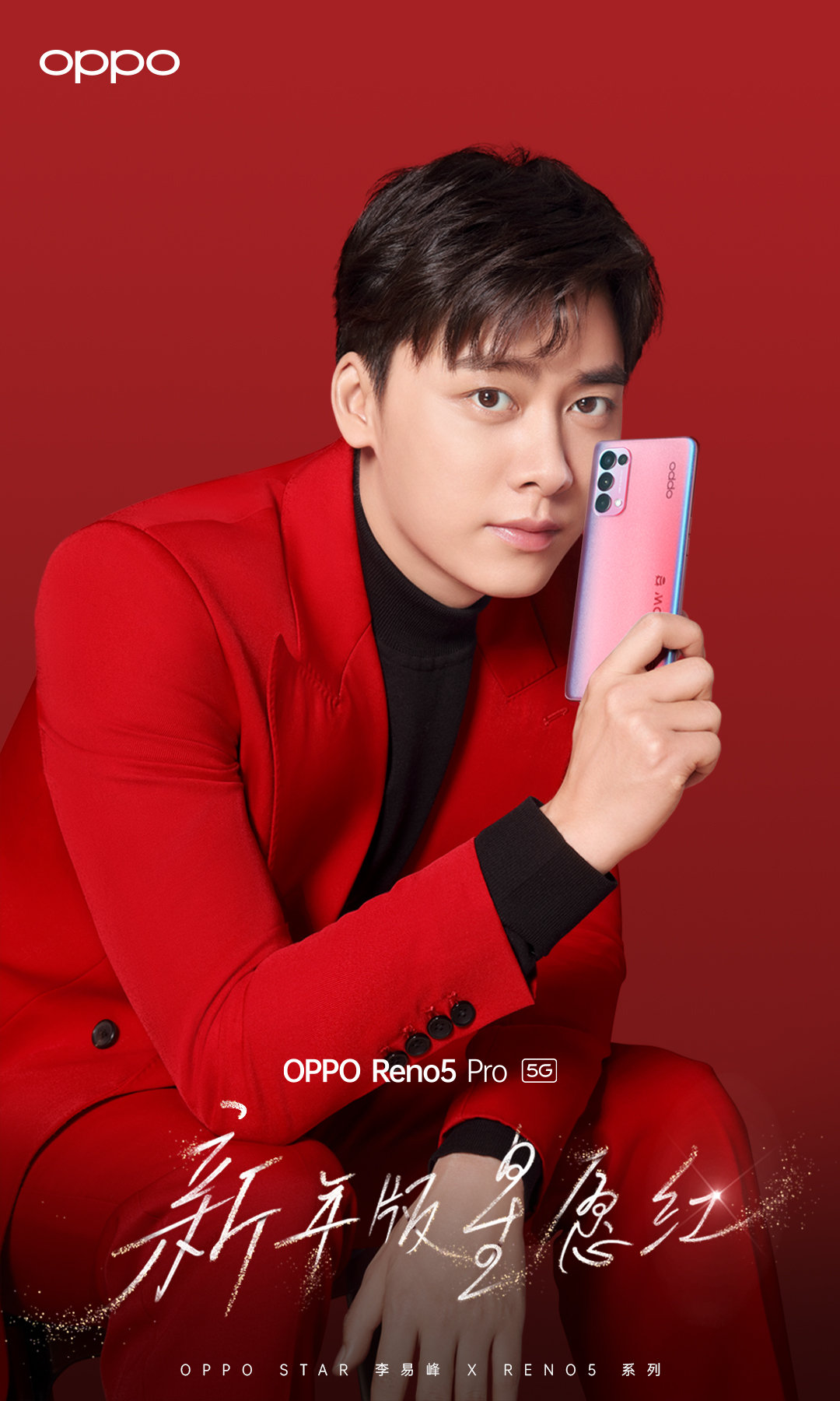 要说代言人和产品外观的颜值oppo绝对是top级别的