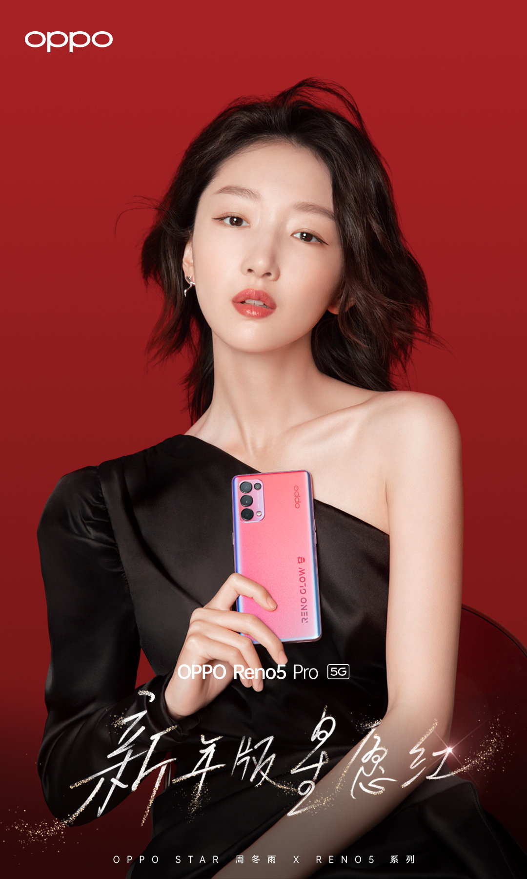 要说代言人和产品外观的颜值oppo绝对是top级别的