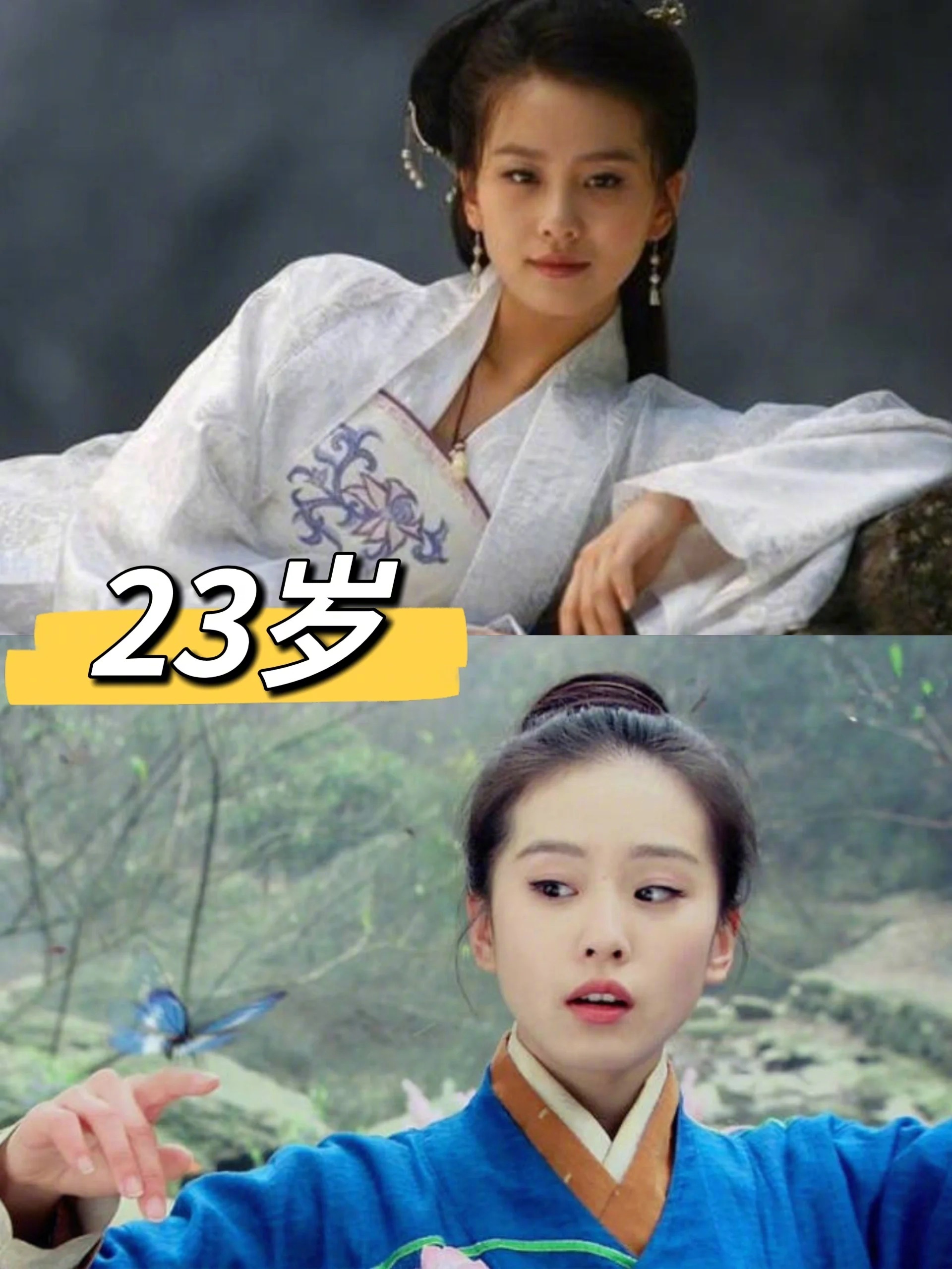 刘诗诗演过的角色合集,你最喜欢其中的哪个角色?__财经头条