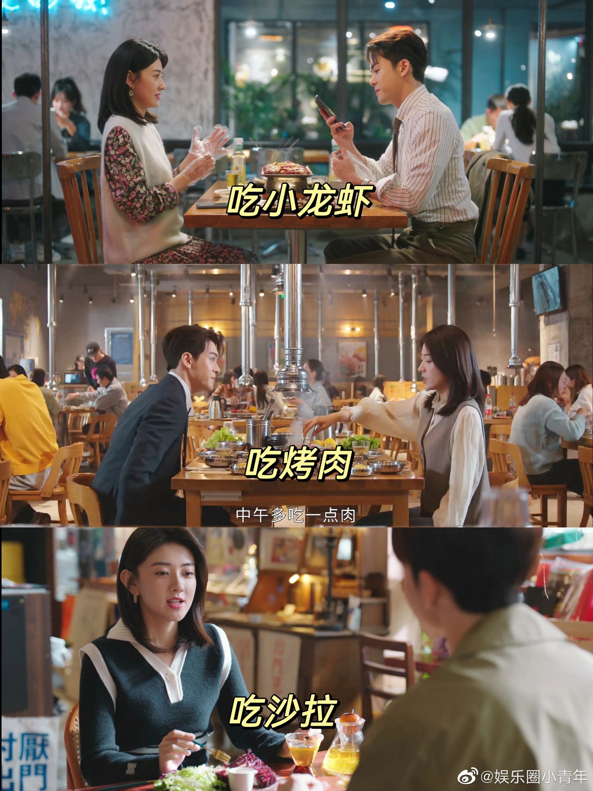 我可能遇到了救星，划掉，是我可能遇到了饭搭子__财经头条