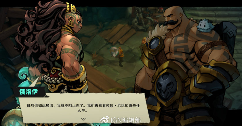 升级版的换皮《战神夜袭(battle chasers: nightwar)》