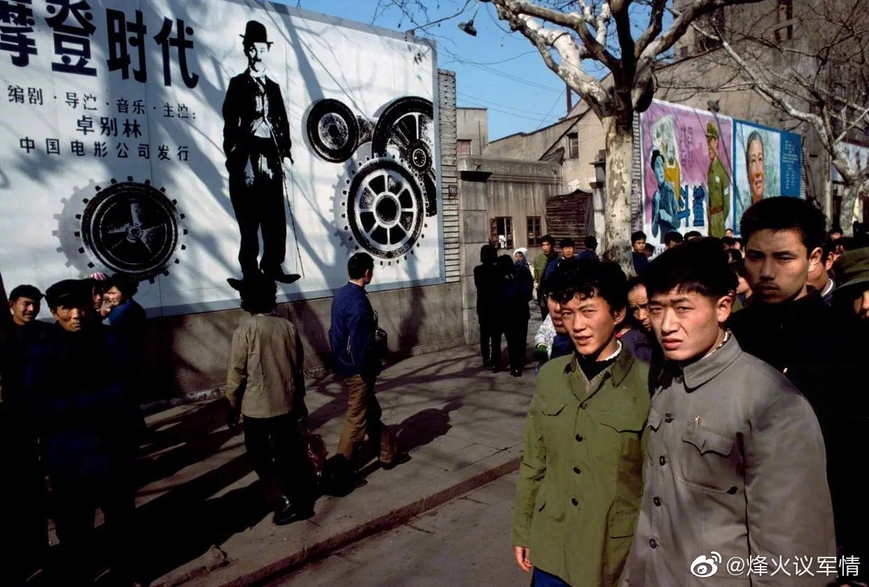 上个世纪70年代的中国老照片