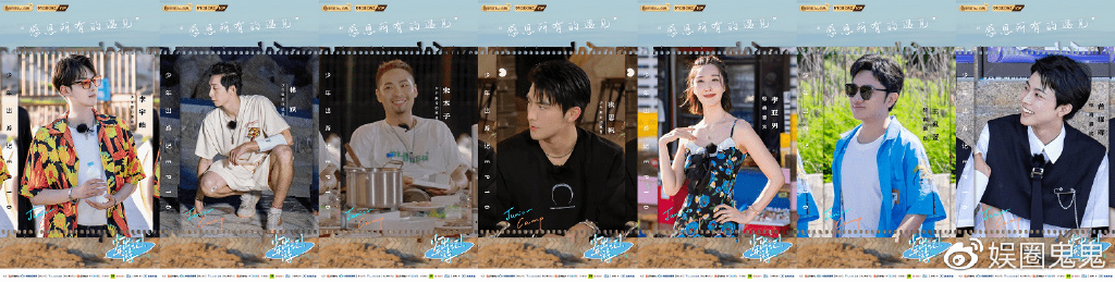 《少年出游记》热播 少年团走心之旅引称赞休闲区蓝鸢梦想 - Www.slyday.coM