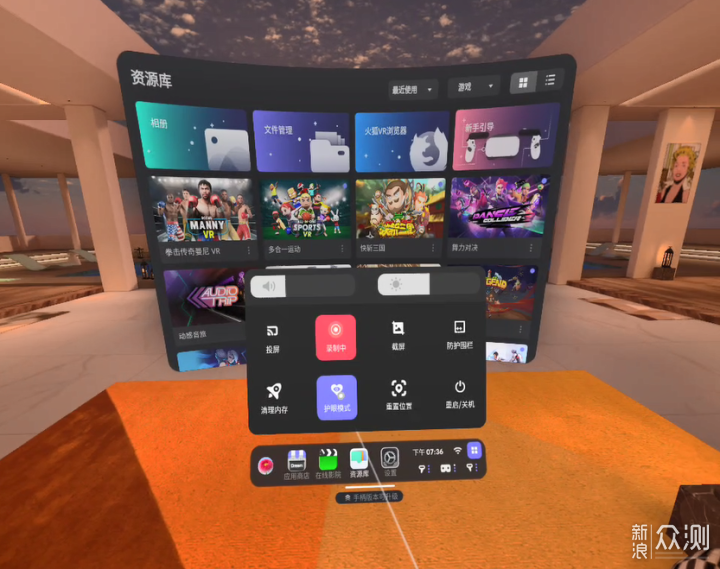 2000元档国产vr奇遇dream上手体验评测